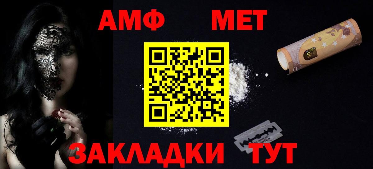 Amphetamine  Вход с VPN  Ипатово  АМФЕТАМИН VHQ  АМФЕТАМИН 