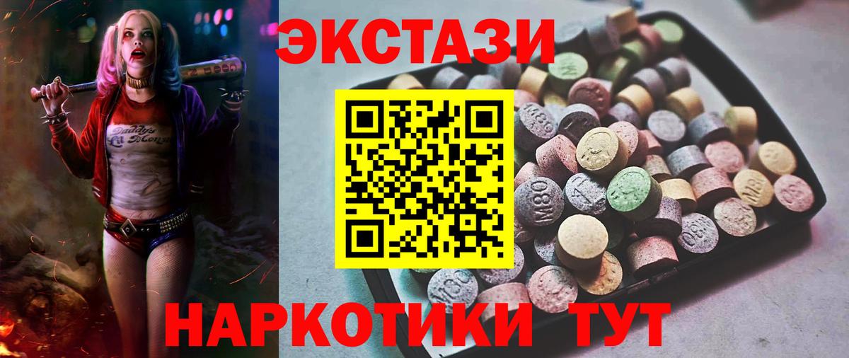 Ecstasy louis Vuitton Ипатово