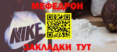 СК Прокопьевск