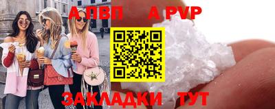 таблы Отрадный