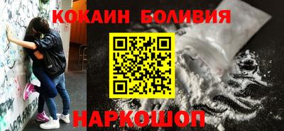эйфоретик Павлово