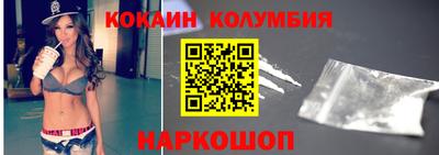 СК Прокопьевск
