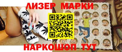 эйфоретик Павлово