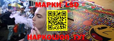 таблы Отрадный