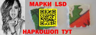 марки nbome Протвино