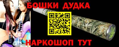 эйфоретик Павлово