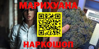 эйфоретик Павлово
