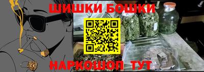 эйфоретик Павлово