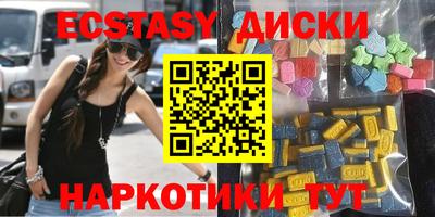 марки nbome Протвино
