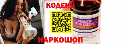 таблы Отрадный