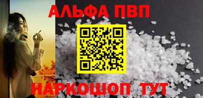 эйфоретик Павлово