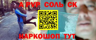 марки nbome Протвино