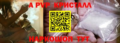 таблы Отрадный