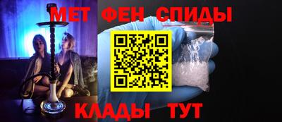 таблы Отрадный