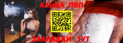 марки nbome Протвино