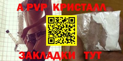 таблы Отрадный