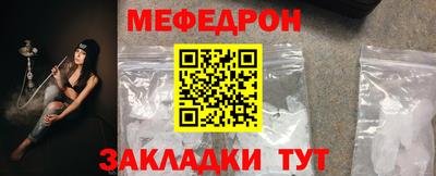 таблы Отрадный