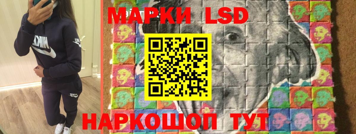 Лсд 25 экстази ecstasy Ипатово