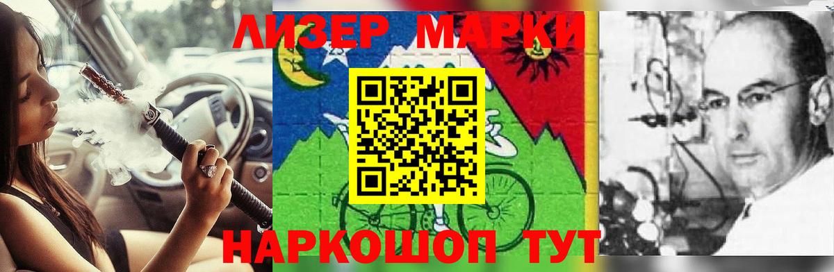 LSD-25 экстази  Лсд 25 экстази кислота  ЛСД экстази кислота  blacksprut ссылка  Ипатово  Вход с VPN 