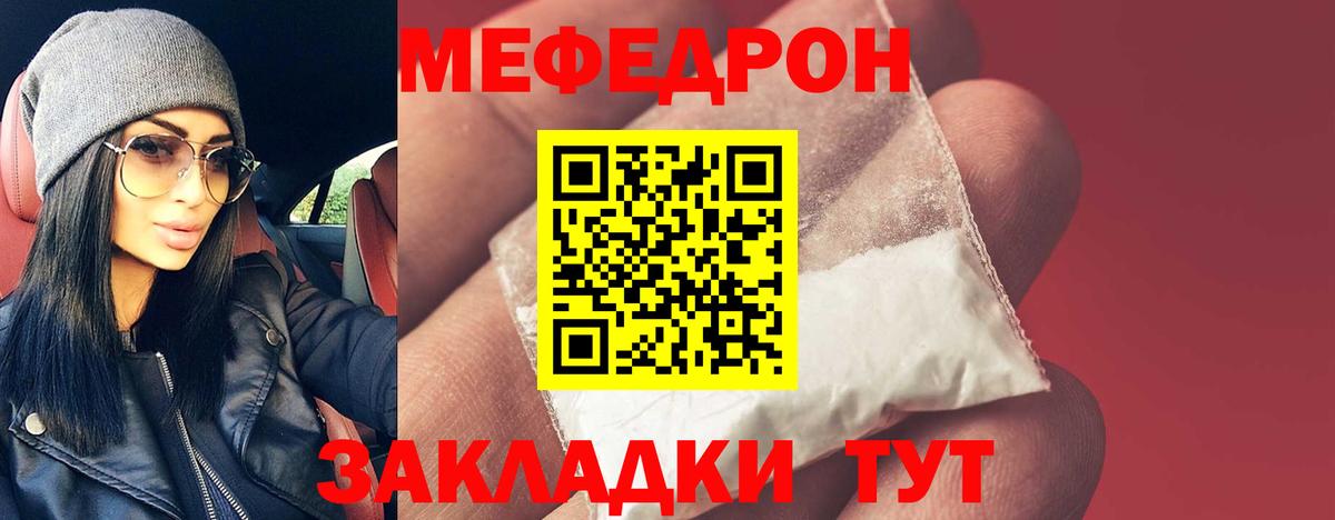 Ипатово  МЯУ-МЯУ  купить  сайты  МЕФ  Мефедрон 4 MMC  Меф 4 MMC  Вход с VPN 