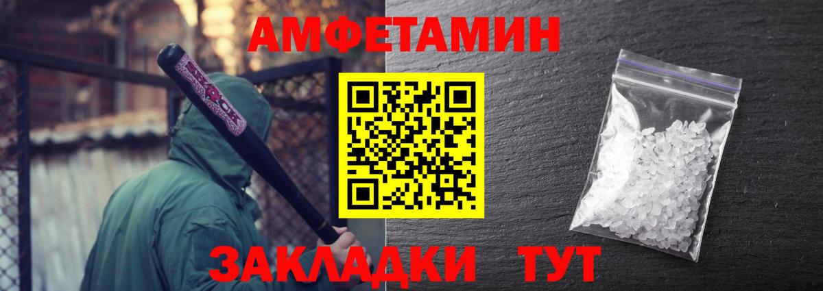 МЕТАМФЕТАМИН Methamphetamine  МЕТАМФЕТАМИН Methamphetamine  Ипатово  Первитин  Вход с VPN 