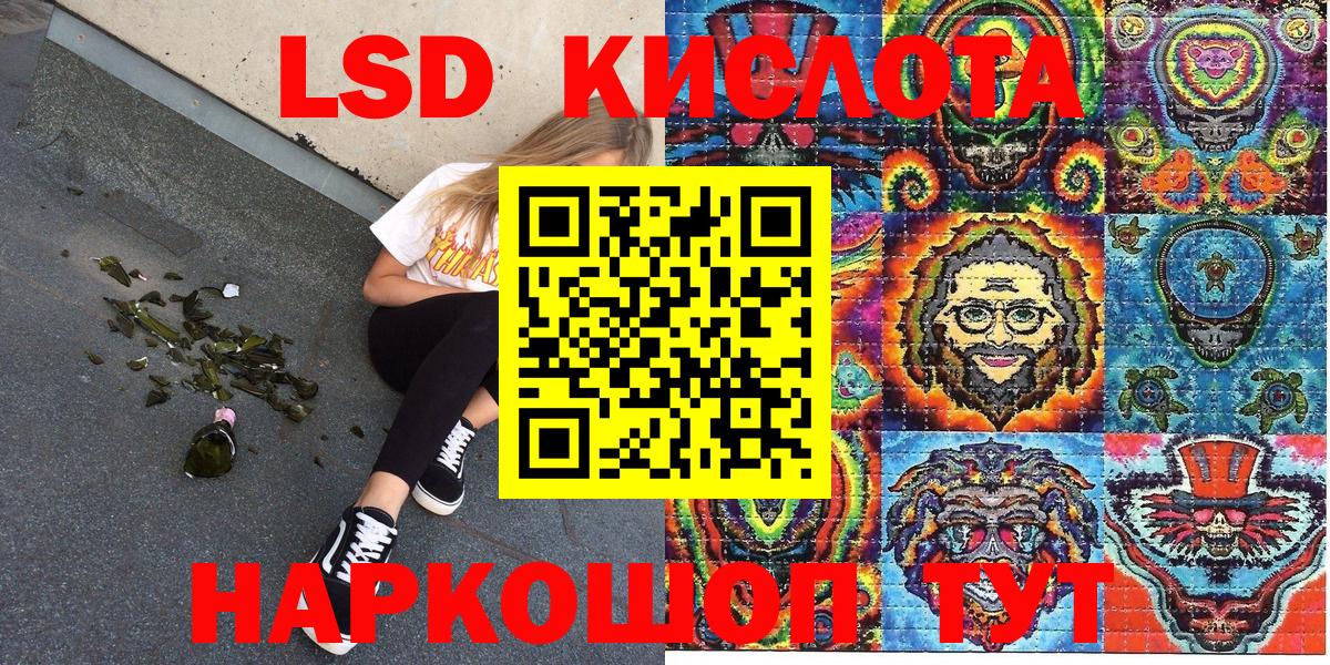 Марки NBOMe 1,5мг Ипатово