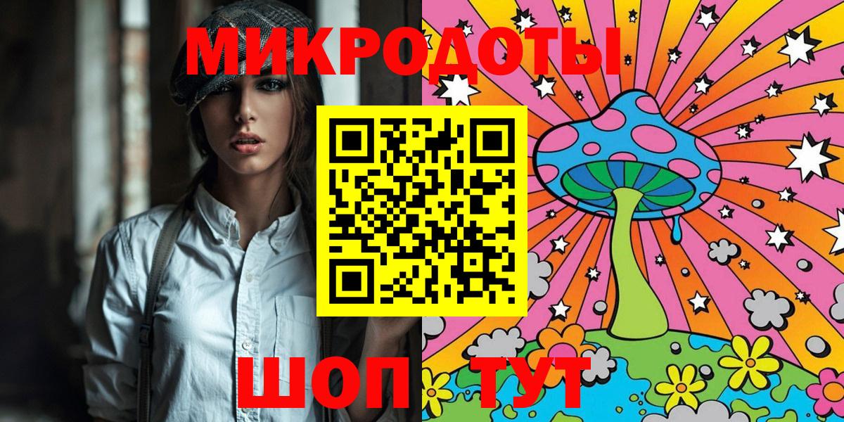 Псилоцибиновые грибы Psilocybe  Вход с VPN  Ипатово 