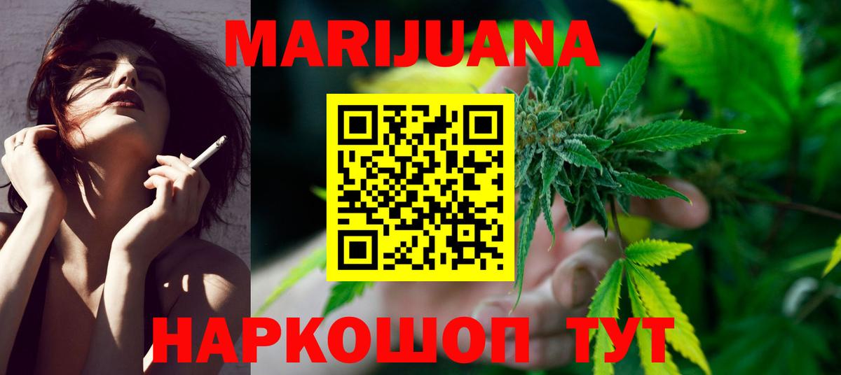 Ипатово  Шишки марихуана планчик  Каннабис сатива  Вход с VPN 